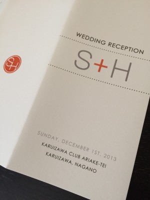 [WEDDING] S+H LOGO WEDDING SEKIJIHYO