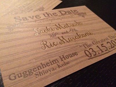 [WEDDINGS] KRAFT LETTERPRESS SAVE THE DATE FRONT